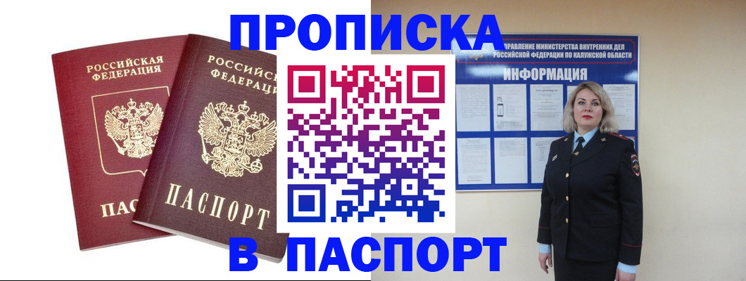 пропишу в квартире в Вязниках