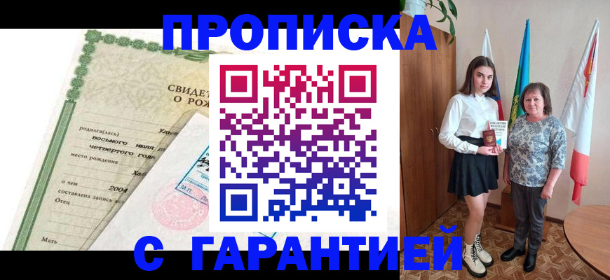 где прописаться в Вязниках
