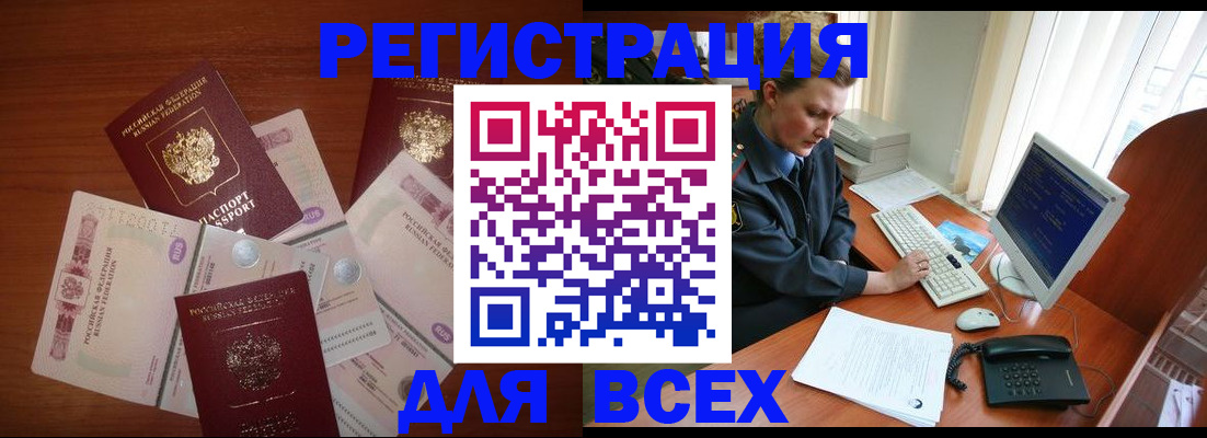 регистрация в Вязниках